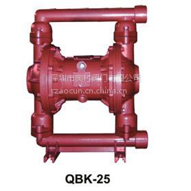 【專業(yè)供應(yīng)隔膜閥 南寧隔膜閥 廠家供應(yīng)商 QBK-25氣動隔膜泵 型號衛(wèi)生級pp隔膜閥】價格_廠家 - 中國供應(yīng)商