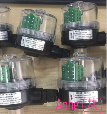 ALS-010M2PP無(wú)源本安限位開(kāi)關(guān)直行程角閥隔膜閥適用
