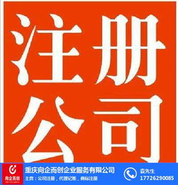 選擇向企而創，高效辦理高新區公司注銷與文化藝術交流咨詢