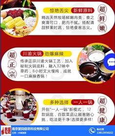 回轉火鍋設備選購指南與文化藝術交流的融合