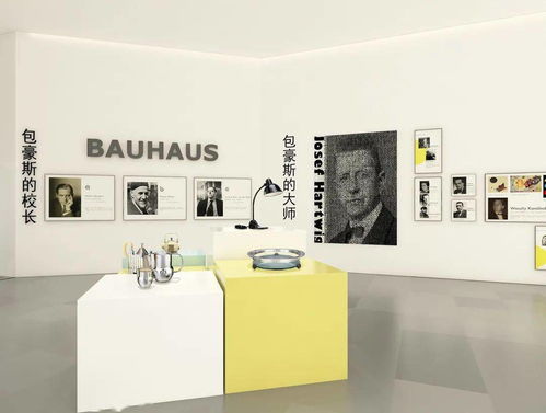 設計藝術學院2020本科畢業展 設計藝術，共享現代文化