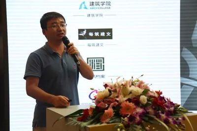 東西方建筑智慧的交響 北京國際設(shè)計(jì)周建筑文化交流紀(jì)實(shí)