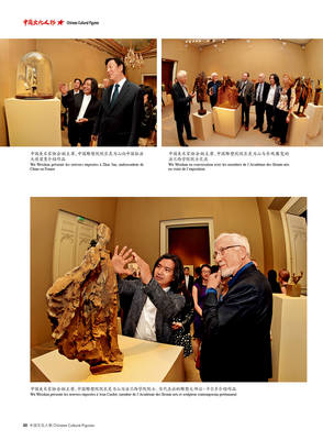 加強(qiáng)國際藝術(shù)交流 推動(dòng)文化走向世界——新時(shí)代文化藝術(shù)交流的路徑與思考